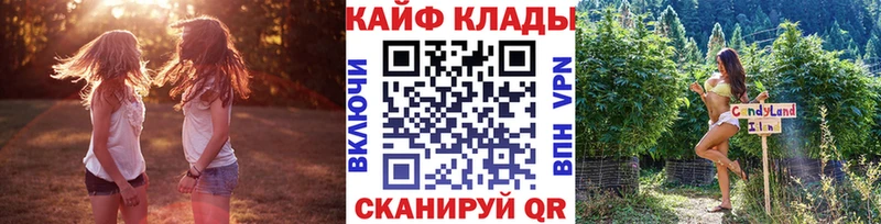 Все наркотики Кологрив Cocaine  Alpha PVP  МЕТАДОН  Конопля  АМФЕТАМИН 