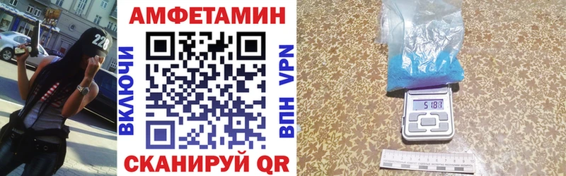 Amphetamine VHQ KRAKEN ссылка Кологрив цены