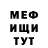 Кетамин VHQ Anneke Sieck