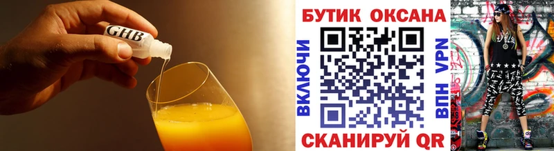 БУТИРАТ оксана  KRAKEN ссылка  Кологрив 