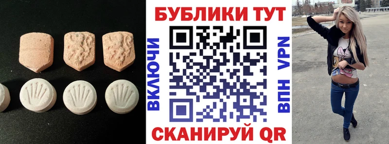 где купить   Кологрив  Экстази Дубай 