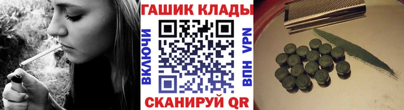 ГАШИШ Изолятор  Кологрив 