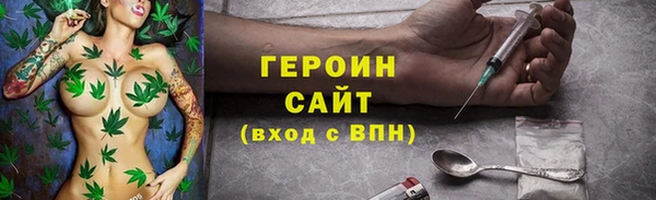 мяу мяу кристалл Волосово