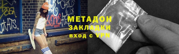 mdpv Верхний Тагил