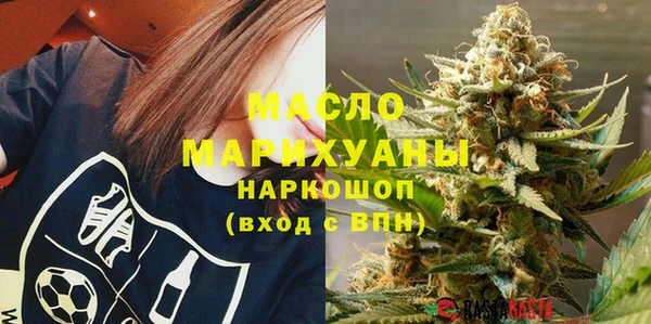 соль курить ск Волоколамск
