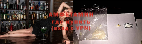 мяу мяу кристалл Волосово