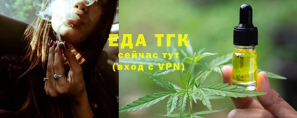 каннабис Верея