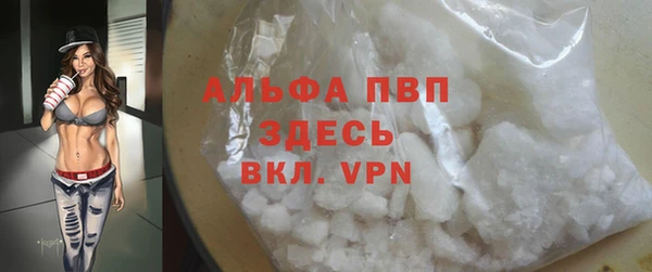соль курить ск Волоколамск