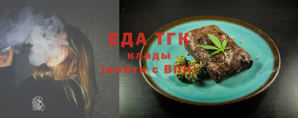мяу мяу кристалл Волосово