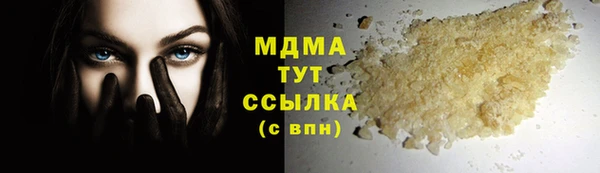 mdpv Верхний Тагил