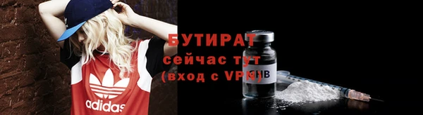 мяу мяу кристалл Волосово