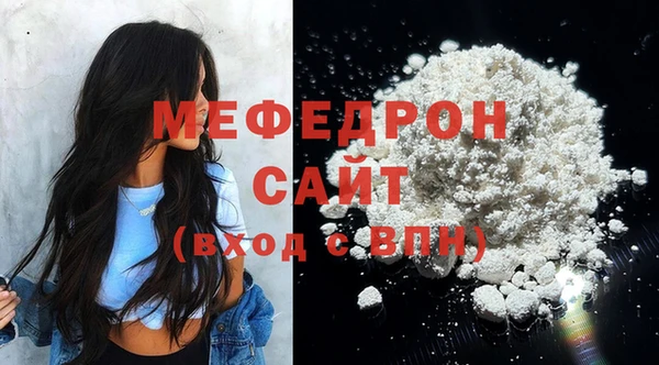 mdpv Верхний Тагил