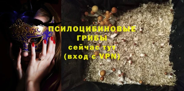 мяу мяу кристалл Волосово