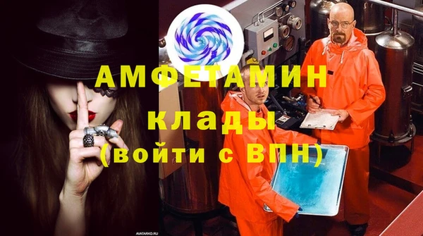 мяу мяу кристалл Волосово