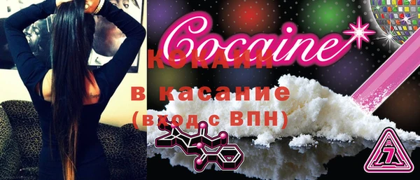 альфа пвп Володарск