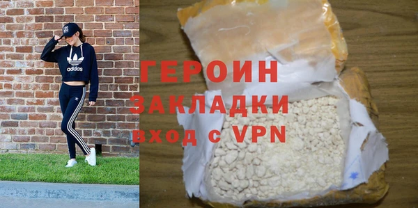 каннабис Верея