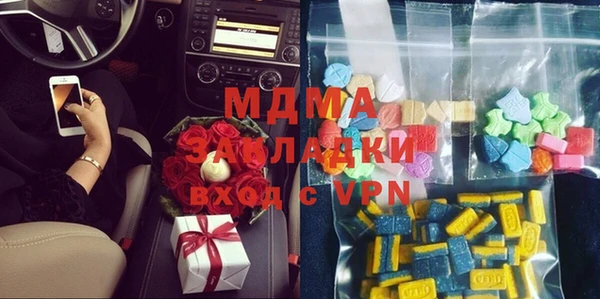 mdpv Верхний Тагил