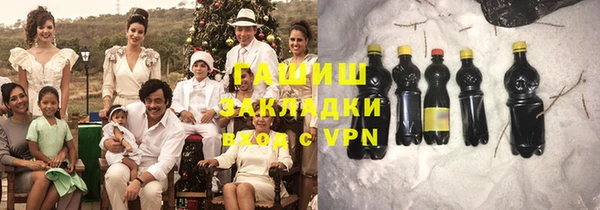 соль курить ск Волоколамск