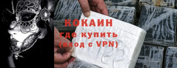 альфа пвп Володарск
