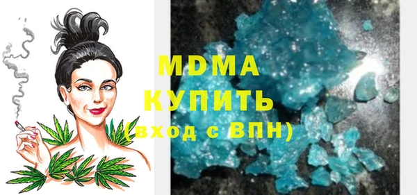 соль курить ск Волоколамск
