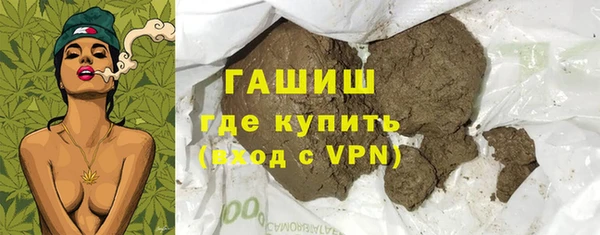 соль курить ск Волоколамск