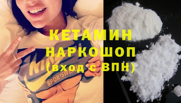 альфа пвп Володарск
