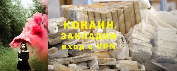 соль курить ск Волоколамск