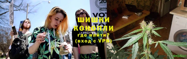 альфа пвп Володарск