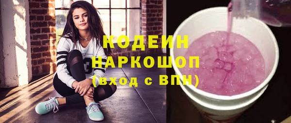 мяу мяу кристалл Волосово