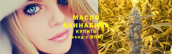 мяу мяу кристалл Волосово