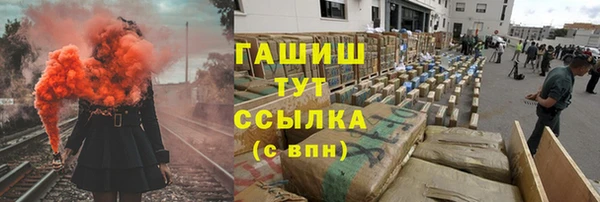 каннабис Верея