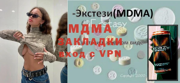 альфа пвп Володарск