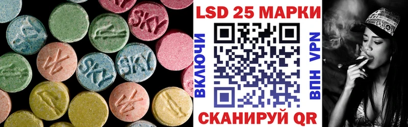 LSD-25 экстази кислота  как найти закладки  Кологрив 