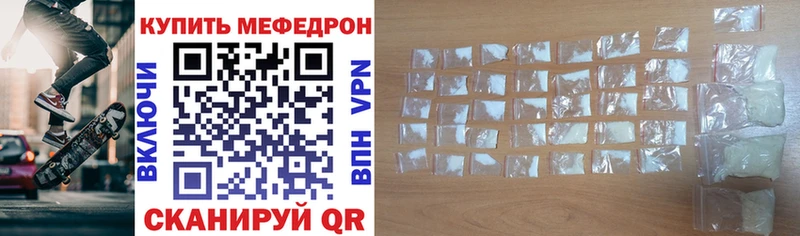 цены наркотик  Кологрив  Мефедрон 4 MMC 