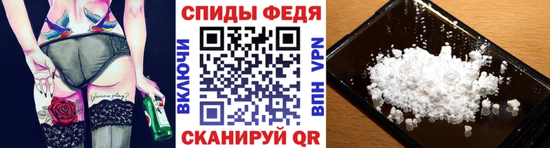 Метамфетамин Декстрометамфетамин 99.9% Кологрив