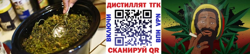 ТГК вейп с тгк Кологрив