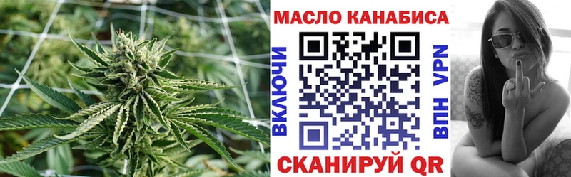 дарнет шоп  Кологрив  ТГК вейп 